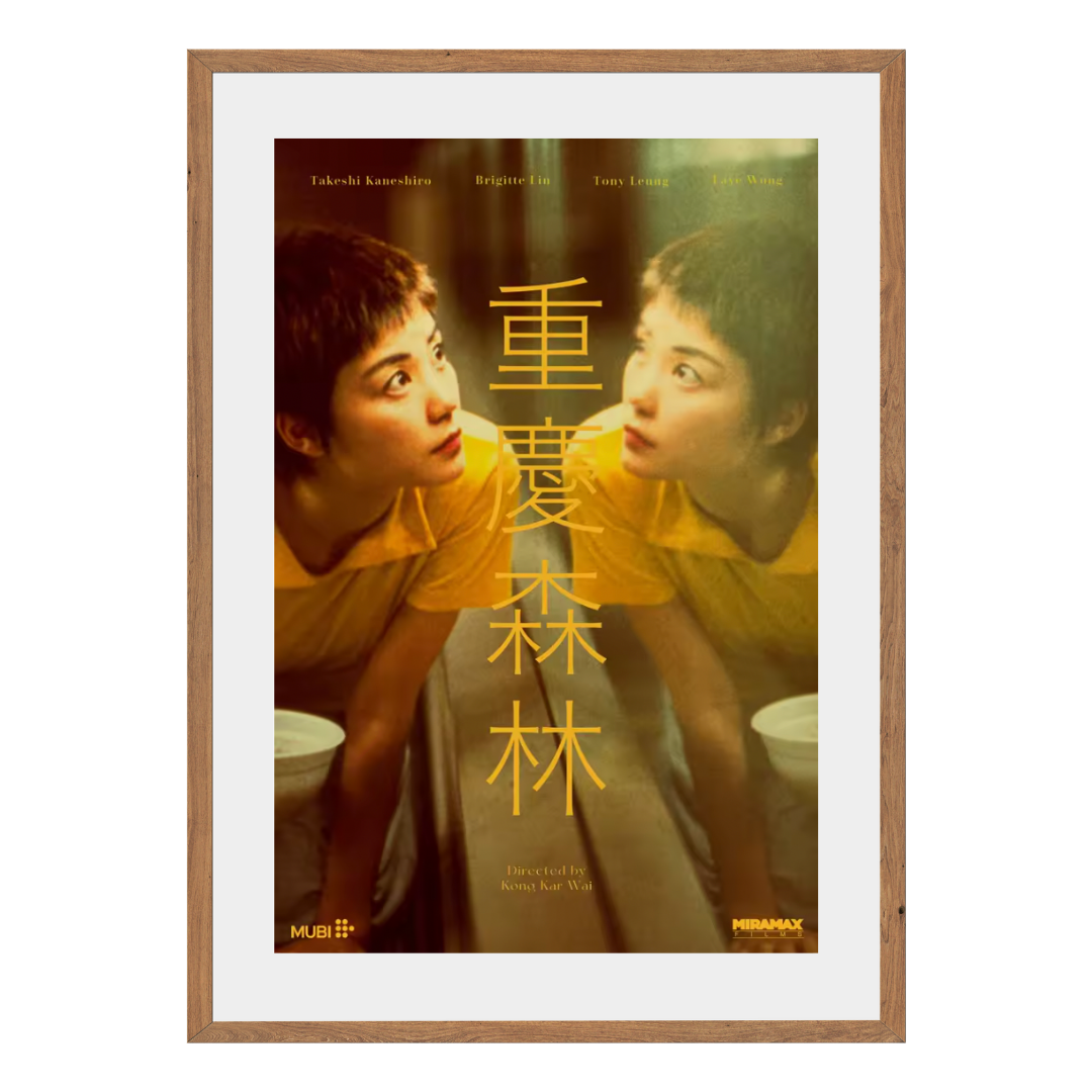 Directed by Kong Kar Wai Wall Art Canvas Print