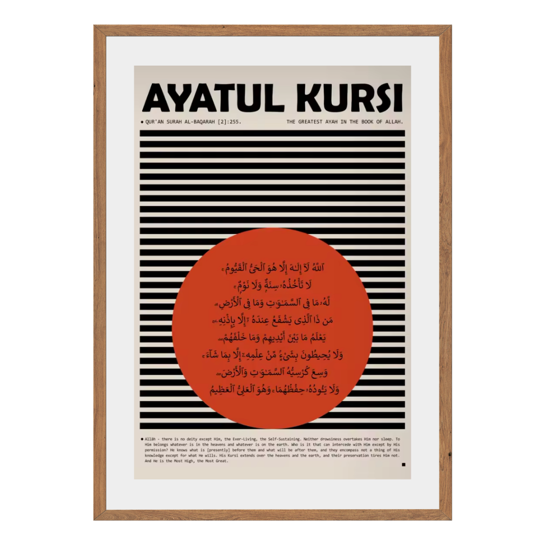 Ayatul Kursi Wall Art Canvas Print