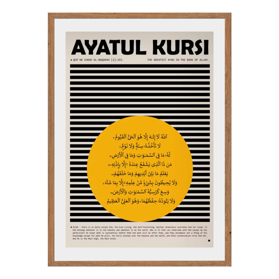 Ayatul Kursi Wall Art Canvas Print