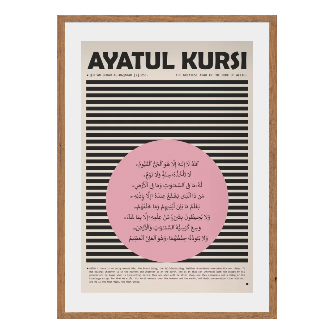 Ayatul Kursi Wall Art Canvas Print