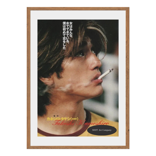 Jakeshi Kameshiro Wall Art Canvas Print