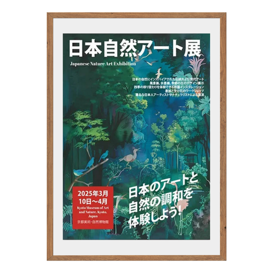 Japanese Nature Art Exhibition Wall Art Canvas Print