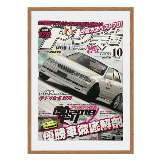 Drift Tengoku Wall Art Canvas Print