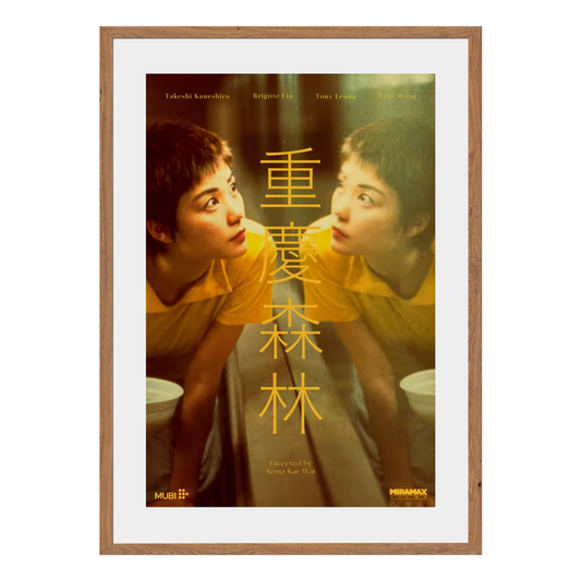 Directed by Kong Kar Wai Wall Art Canvas Print