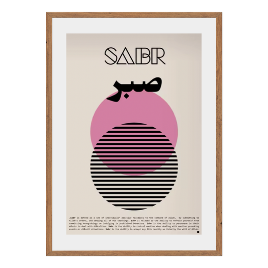 Sabr Wall Art Canvas Print