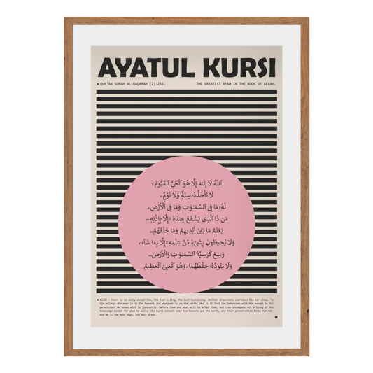 Ayatul Kursi Wall Art Canvas Print