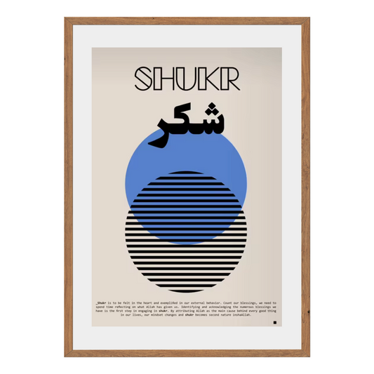 Shukr Wall Art Canvas Print