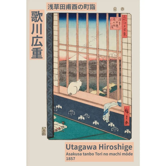 Utagawa Hiroshige Wall Art Canvas Print